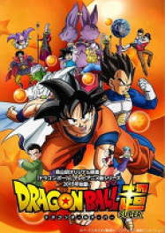 Dragon Ball Super En Streaming Vostfr