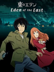 Eden of The East streaming