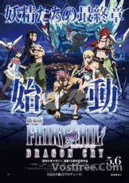 Fairy Tail Dragon Cry En Streaming Vostfr