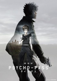 Gekijouban Psycho Pass streaming