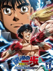 Hajime No Ippo: New Challenger - Saison 2 streaming