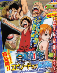 One Piece: Episode Of East Blue - Luffy To 4-nin No Nakama No Daibouken En Streaming Vostfr