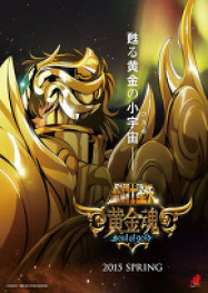 Saint Seiya : Soul of Gold streaming