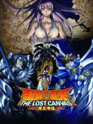 Saint Seiya: The Lost Canvas streaming