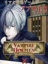 Vampire Holmes streaming