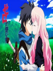Zero no Tsukaima - Saison 1 streaming