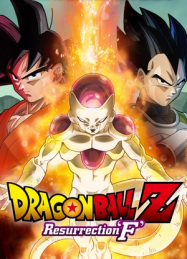 Dragon Ball Z - La Résurrection de F Film Streaming