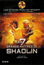 Les Sept grands maîtres de Shaolin